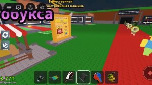 с помощью админиской машины заспавнилась база Sammy!!!