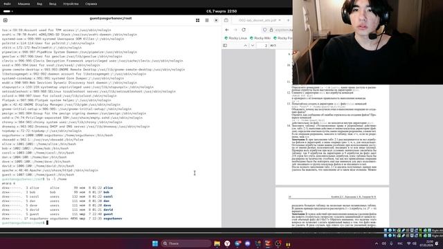 Лабораторная работа №1