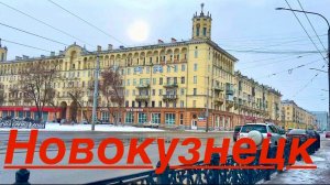 НОВОКУЗНЕЦК 👋 ВЕСНА /  ИДУ ДОМОЙ 😁 ГОРОД УТОК 🦆 #весна #жизнь #утки #2026 #город #надеждажитина