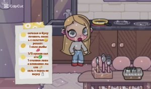 Готовлю лосось с  листьями салата 🥬🍣рецепт в описании!!!