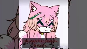 Мини сериал ﹤Может быть я стану опаснее﹥