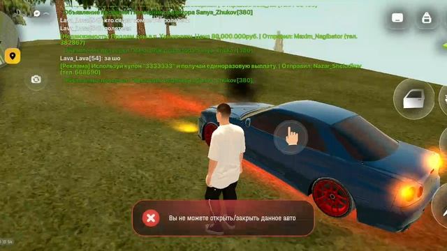 русь мобайл