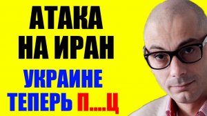 Гаспарян - Просроченный в панике