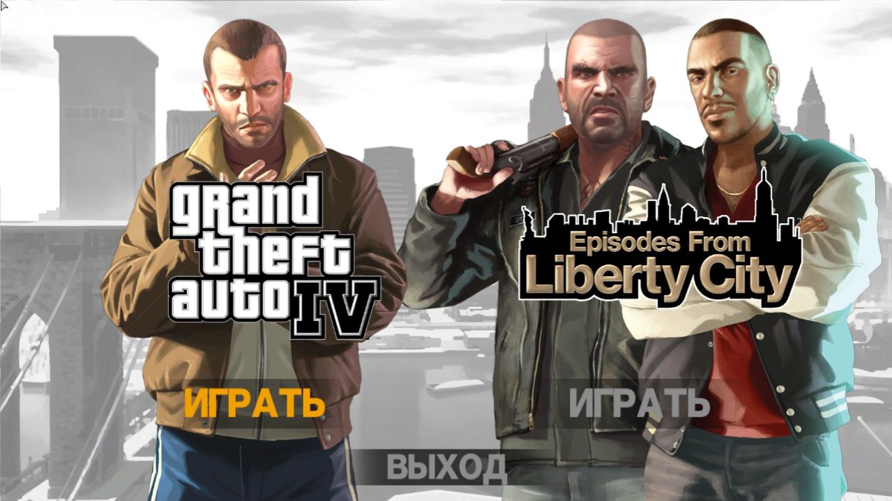 Gta 4 Начало Новых Приключений Нико Белика Дубль 2 №5 Знакомство с Димитрием