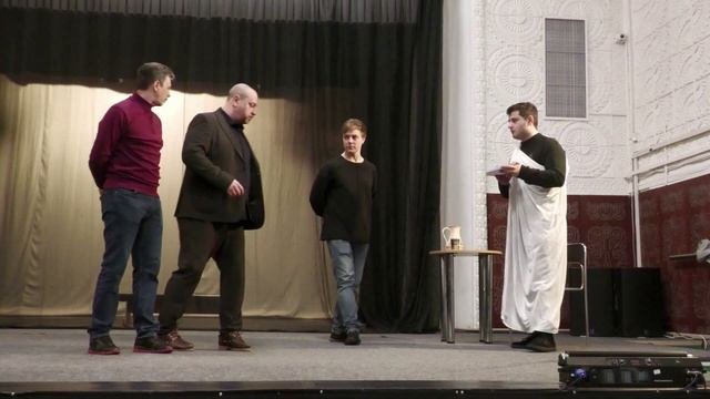 Подготовка к премьере спектакля  Мастер и Маргарита