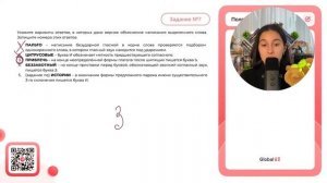 1. ПАЛЬТО – написание безударной гласной в корне слова проверяется подбором однокоренного - №30734