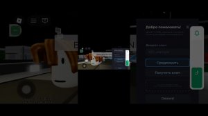 получение ключя в дельте (roblox)