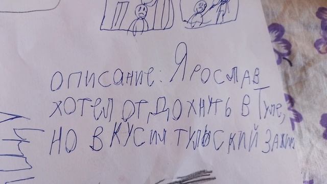 конец анонимусами