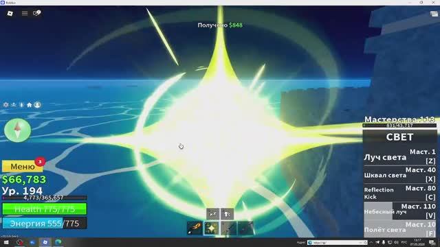 Блокс фрукт стрим