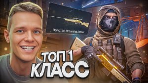 ТАКОГО СИЛЬНОГО СНАЙПЕРА НЕ БЫЛО НИКОГДА в Warface - Выбил и установил 9 модов на Browning Safari