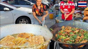 Тайланд уличная еда | Разнообразные жареные блюда из мяса с базиликом по-тайски в Бангкоке