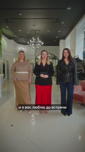 Образы на весну 2026 для plus size