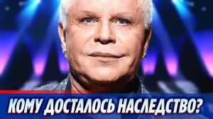 Кому досталось роскошное наследство Бориса Моисеева 🔥 Новости Шоу-Бизнеса