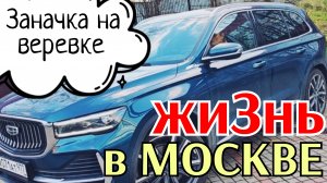 #210 ЖиЗнЬ в МОСКВЕ 🇷🇺 ГДЕ ХРАНИТЬ НАЛИЧНЫЕ ❓ ПИРОГ РЫБНЫЙ ДОМАШНЯЯ КУХНЯ #сдоба Разговоры на Кухн