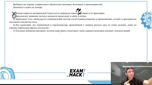 1) Сила Архимеда, действующая на тело, полностью погруженное в жидкость, прямо - №28546