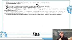 1) Сила Архимеда, действующая на тело, полностью погруженное в жидкость, прямо - №28546