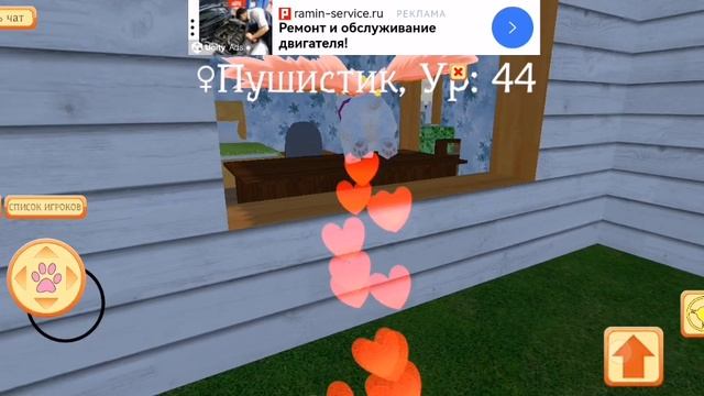 Я НАШЛА БАГ ИЛИ ЧТО ЭТО ТАКОЕ СМОТРИТЕ O_O