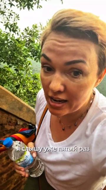 Место силы - львиная крепость Сигирия