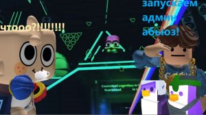 ОБНОВЛЕНИЕ С КАЙЛУСОМ В НОКАУТ | KNOCKOUT | #Goobel Roblox