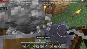выживаю в Майнкрафте на одном блоке часть первая