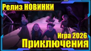 Pink Noise - НОВИНКА игр Релиз на ПК