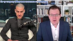 Марио Навфал - Следующие шаги Трампа в Иране - Гленн Дизен об иранской войне