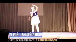 "Таинственный остров". Крупина Александра – "ИГРАЙ, ТАНЦУЙ И ПОЙ!"