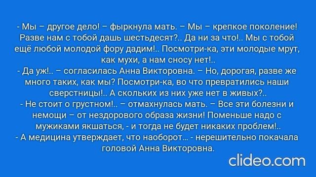 РАДИ ВЫСОКОГО РЕЙТИНГА. Глава 10. Анапа, 1995 год. (49)