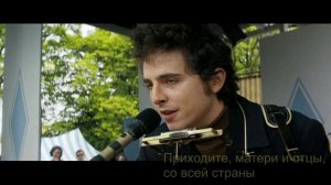 Боб Дилан - Времена меняются