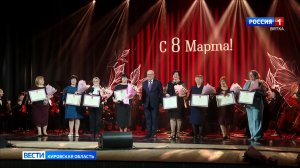 Александр Соколов встретился с активом регионального Союза женщин