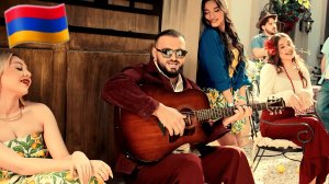 Армянские Песни 🇦🇲💯❤️ 2026