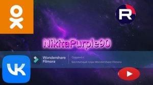 Моя заставка!