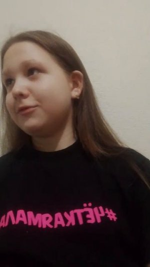 аххахаахахха