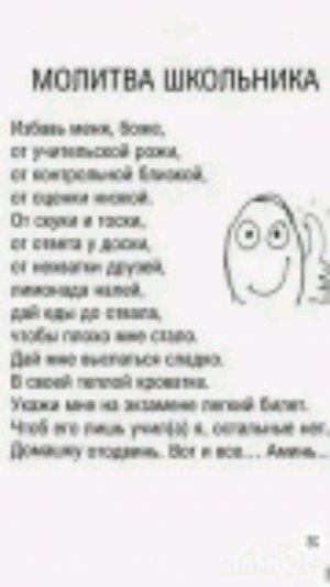 играю в моинкрафт сервер