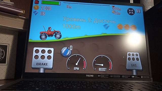 четвёртое видео