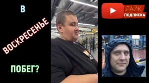 Полное тв готовит побег / JANAMEN