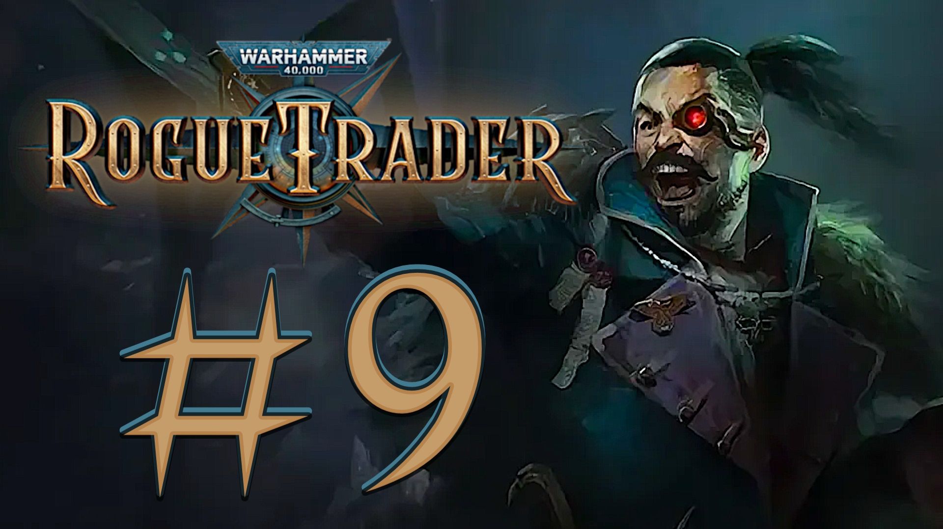 Warhammer 40,000: Rogue Trader. Прохождение. #9