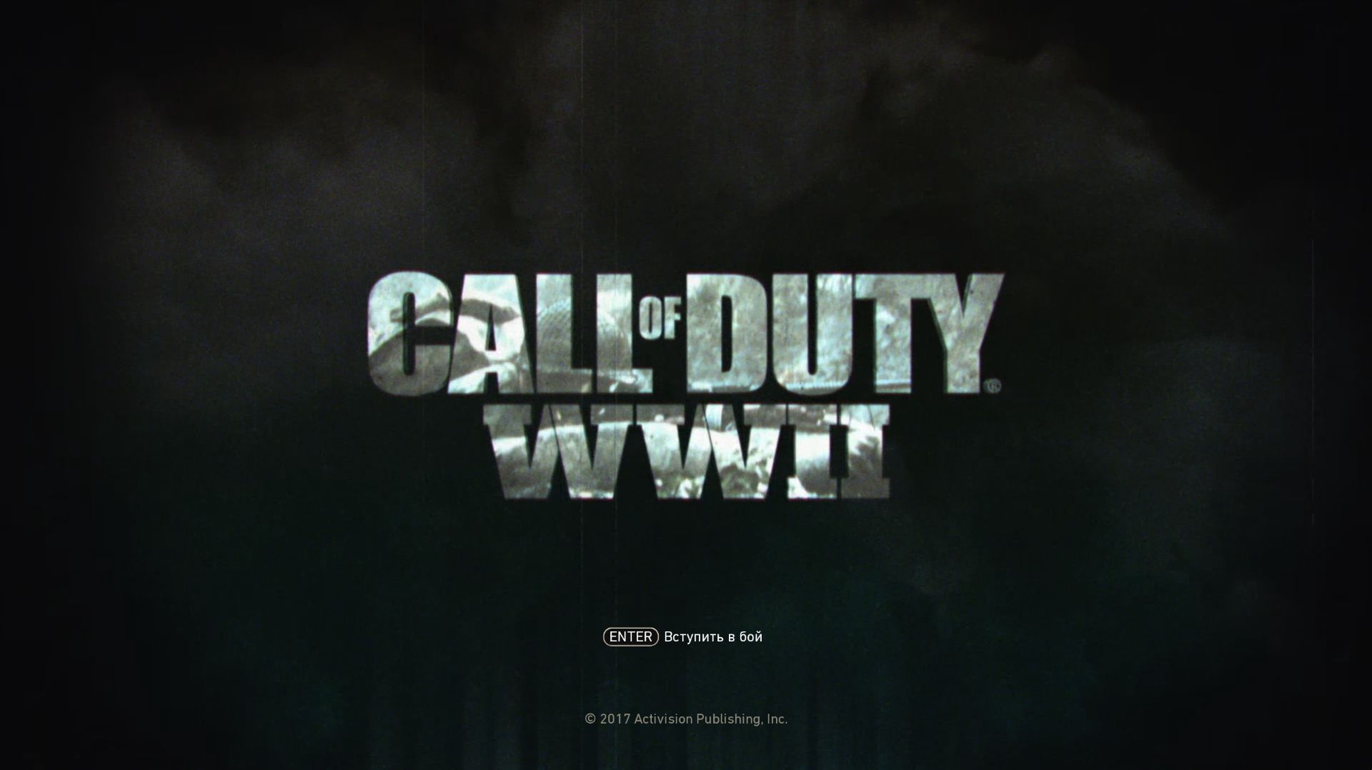 Call of Duty  WWII прохождение. Миссия 1 на ветеране