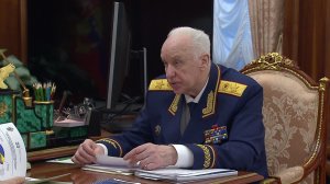 Встреча с Александром Бастрыкиным