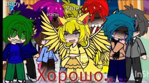 13 КАРТ ТОП И ТОЧКА!!!!!!!!!