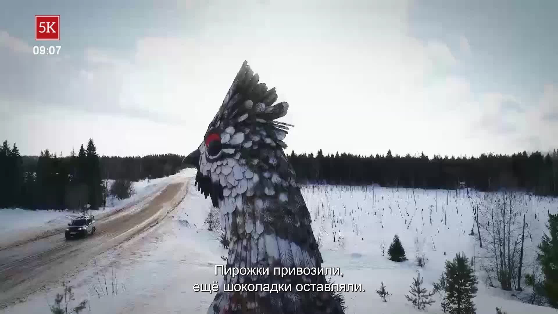 LIVE: Пятый Канский (5К) смотреть онлайн
