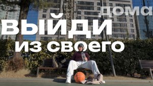 Влог смысл жизни? Исследовать мир вокруг?