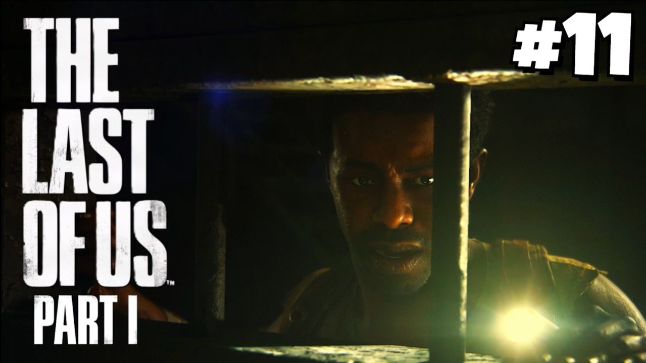 ОПАСНЫЕ КАНАЛИЗАЦИИ / The Last of Us Part I #11 - Прохождение игры