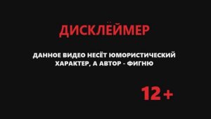САМЫЕ РЖАЧНЫЕ МОМЕНТЫ ЗА 9 ЛЕТ КАНАЛА (На YouTube) (Перезалив