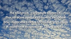 🔥 СБОРНИК ХРИСТИАНСКИХ ПЕСЕН 🔥