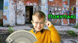 💵 Бизнес НА ножах из КАРТОНА из Standoff 2 на ЦЕМЗАВОДЕ 🤑