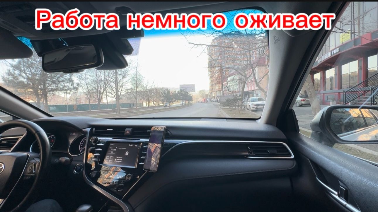 Работа немного оживает . Яндекс такси Махачкала. Дагестан 2026