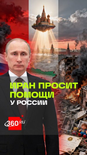 Более 1300 жителей Ирана погибли после атак США и Израиля, рассказал постпред исламской республики