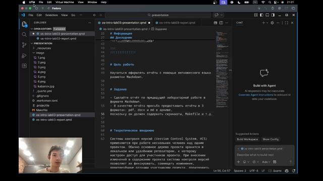 os-intro/lab3/presentation