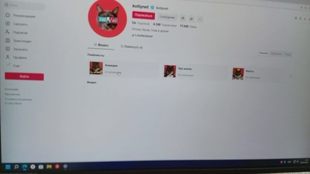 смотрим тик ток